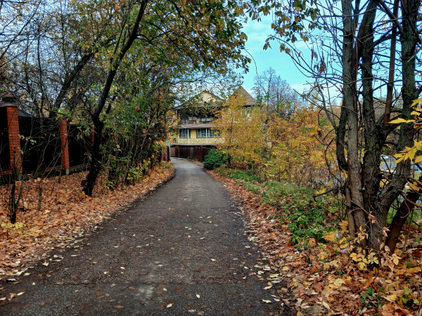 Осенние прогулки