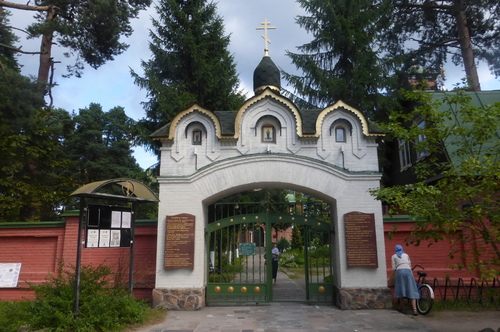 Всехсвятская церковь