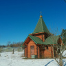 Часовня