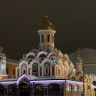 собор Каза́нской иконы Божией Матери на Красной площади