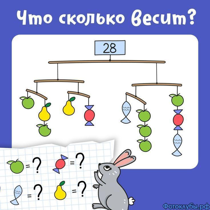 Устная разминка