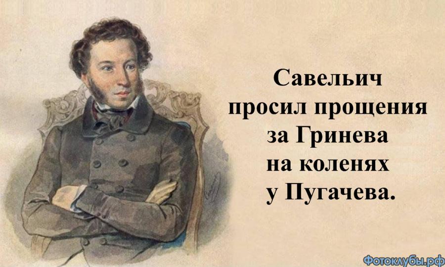 "Ай,да Пушкин!" Ай,да детки ))