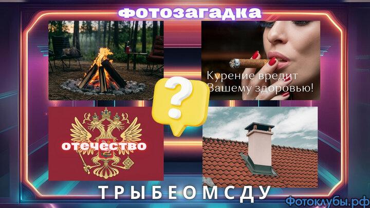 ОДНО ЛИШЬ СЛОВО