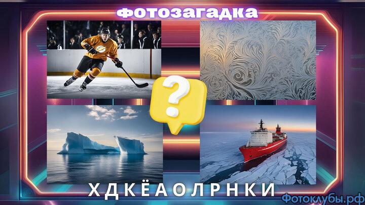 ОДНО ЛИШЬ СЛОВО