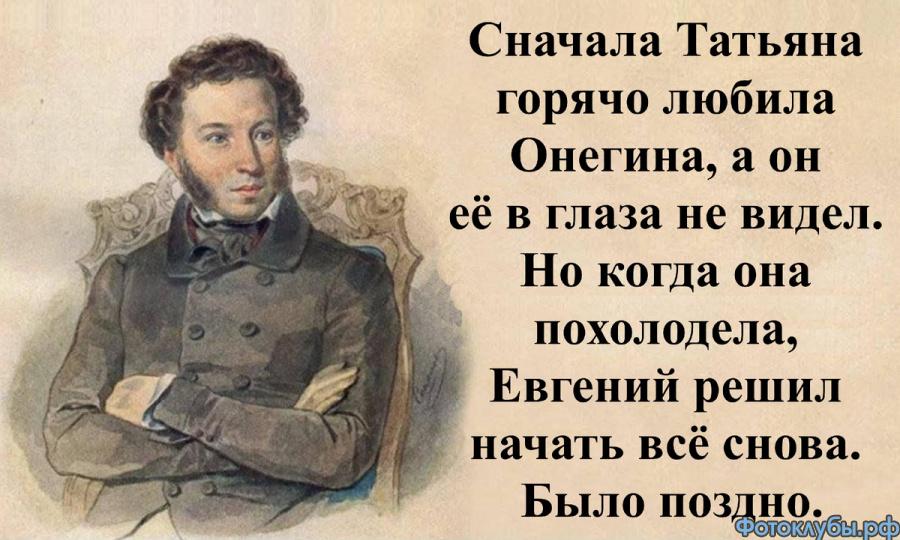"Ай,да Пушкин!" Ай,да детки ))