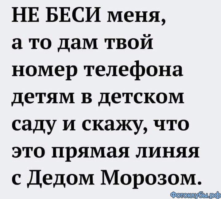 Немного юмора