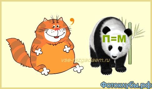 Для знатоков компьютера