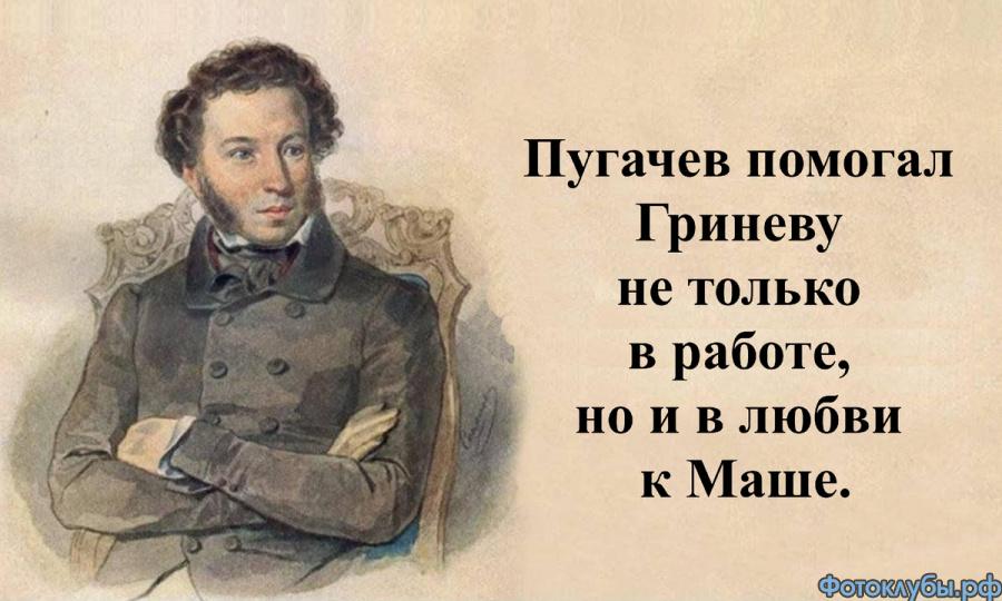 "Ай,да Пушкин!" Ай,да детки ))
