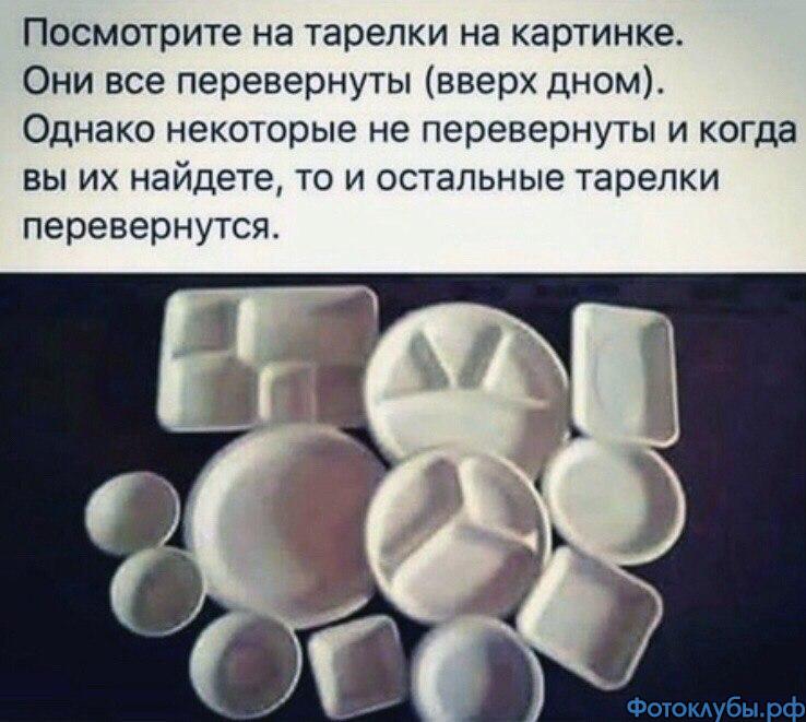 Немного юмора и оптических иллюзий)))