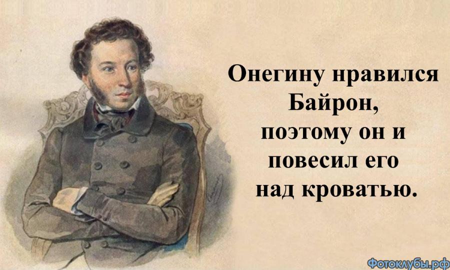 "Ай,да Пушкин!" Ай,да детки ))