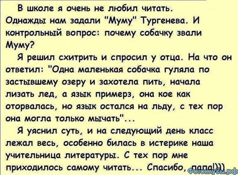 Немного юмора и оптических иллюзий)))