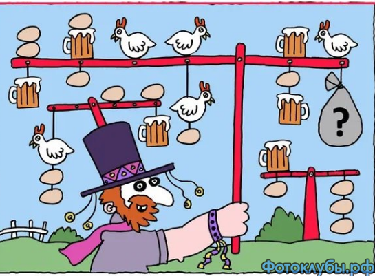 Устная разминка