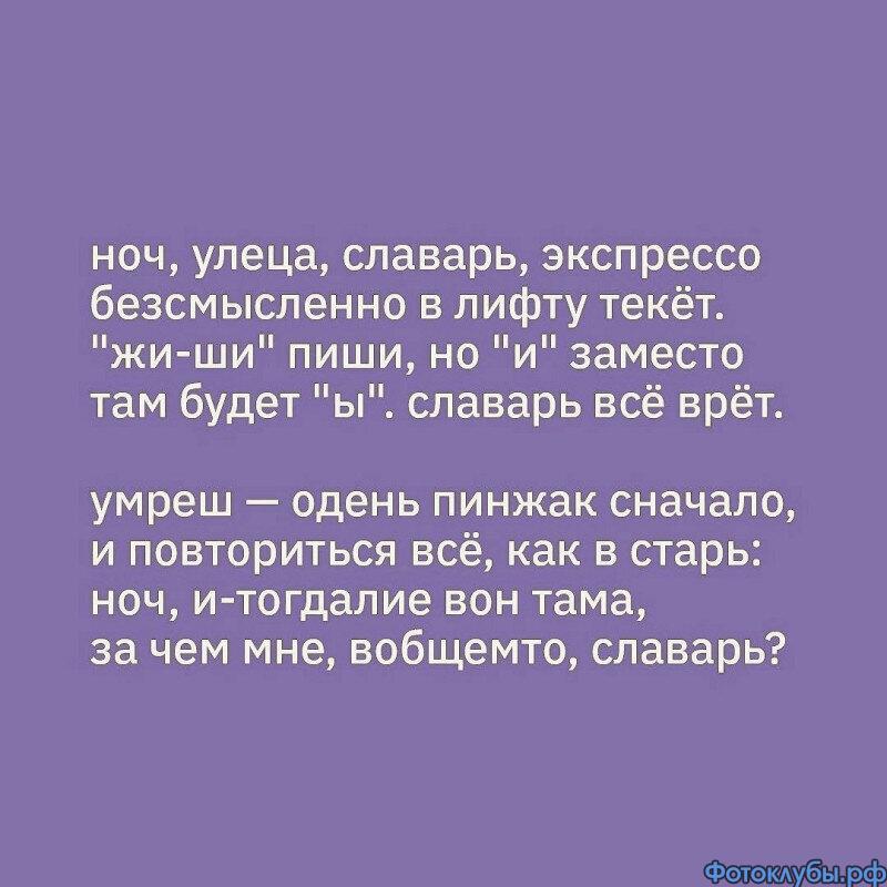 Дополнение к ТОЛКОВО-БЕСТОЛКОВОМУ СЛОВАРЮ