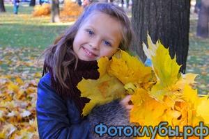 ЗОЛОТАЯ