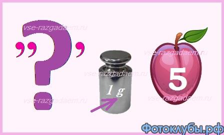 Для знатоков компьютера