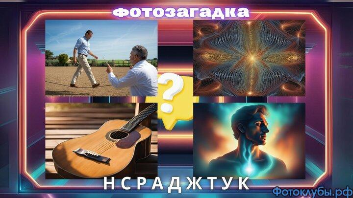 ОДНО ЛИШЬ СЛОВО
