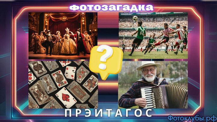 ОДНО ЛИШЬ СЛОВО