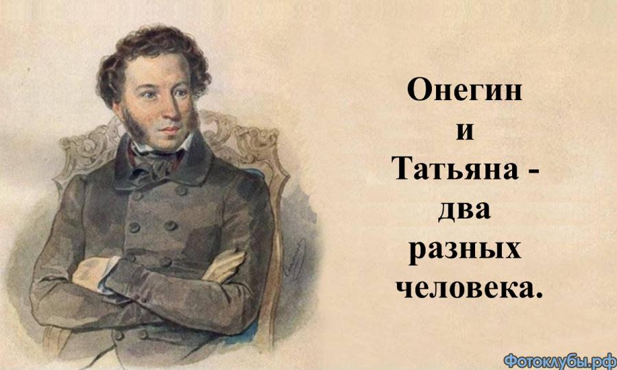 "Ай,да Пушкин!" Ай,да детки ))